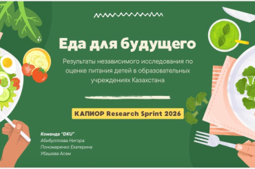 School Nutrition Research in Kazakhstan: Experience of the “Food for the Future” Project within Research Sprint